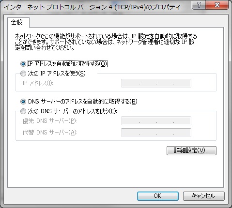 windows_7_dns_img04.jpg