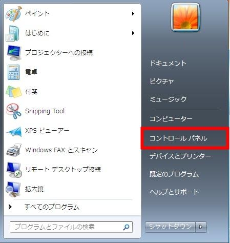 windows_7_img01.jpg