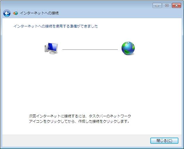 windows_7_img09.jpg