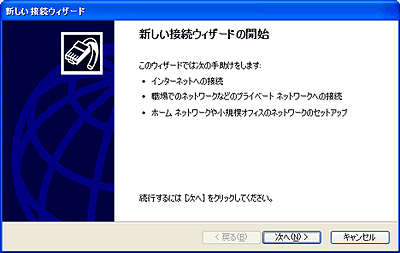 windows_xp_img05.gif