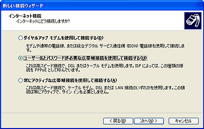 windows_xp_img08.gif