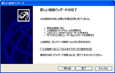 windows_xp_img11.gif