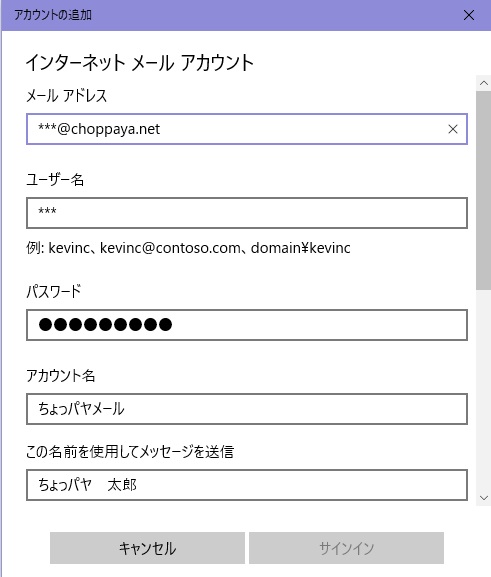 ちょっぱやwin10_new.jpg