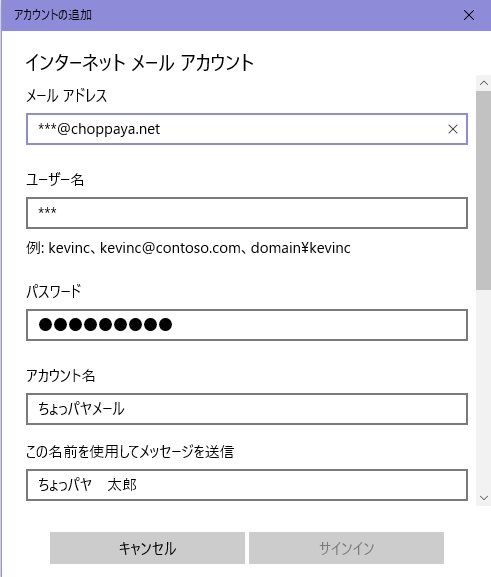 ちょっぱやwin10_new.jpg