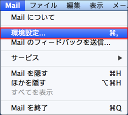 mac_mail_img01.png