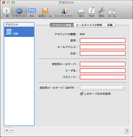 mac_mail_img02.png