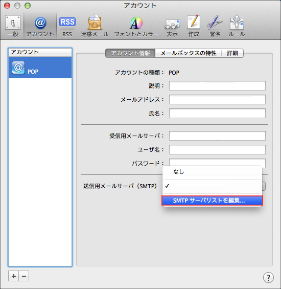 mac_mail_img03.png