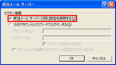 outlook2000_img04.jpg