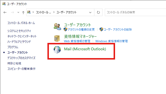 outlook365_img3.png
