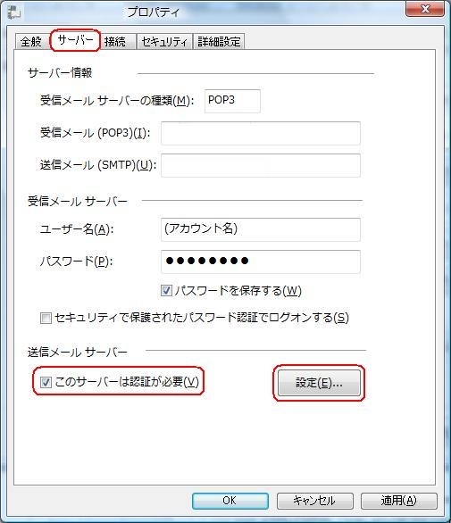 windowsmail_img09.jpg